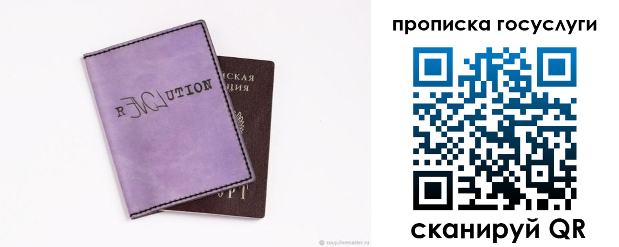 пропишу в квартире в Назарово